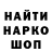 Марки N-bome 1500мкг Black Volk