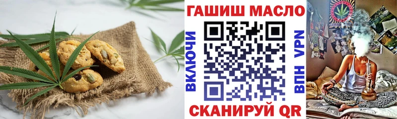 что такое   Почеп  Печенье с ТГК марихуана 