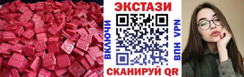 blacksprut tor Почеп Ecstasy 280 MDMA
