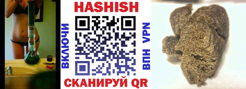 KRAKEN сайт Почеп Гашиш Premium наркошоп