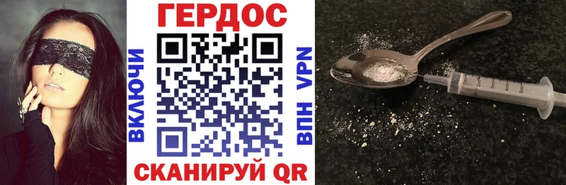 где продают   Почеп  ГЕРОИН белый 