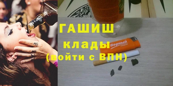 мяу мяу кристалл Арсеньев