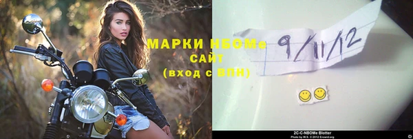 мяу мяу кристалл Арсеньев