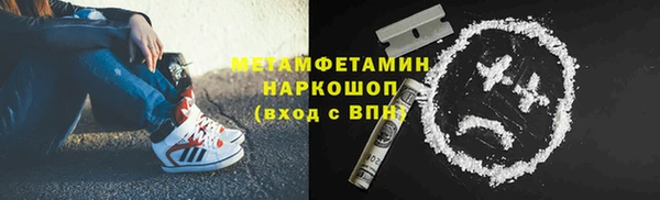 мяу мяу кристалл Арсеньев