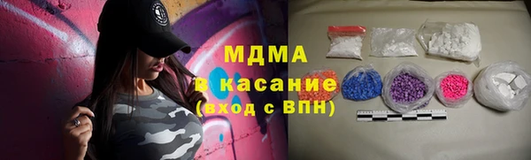 мдпв Армянск