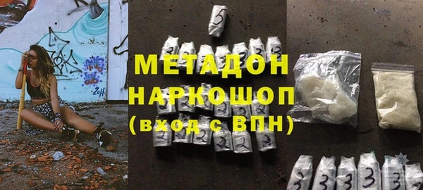 мяу мяу кристалл Арсеньев