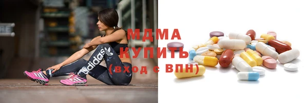 мяу мяу кристалл Арсеньев