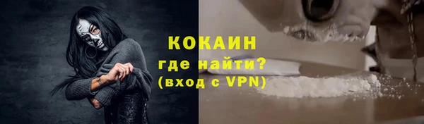 мяу мяу кристалл Арсеньев