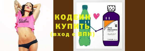 мяу мяу кристалл Арсеньев