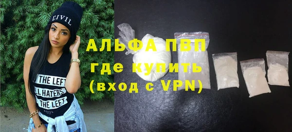 мяу мяу кристалл Арсеньев