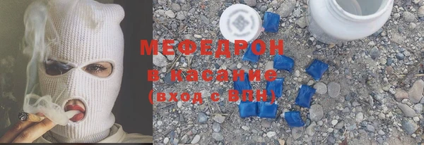 мяу мяу кристалл Арсеньев