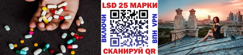 купить наркоту  omg как зайти  ЛСД экстази ecstasy  Почеп 