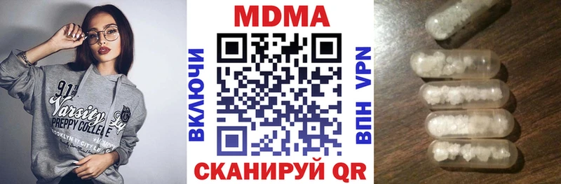 MDMA VHQ  дарнет шоп  Почеп 