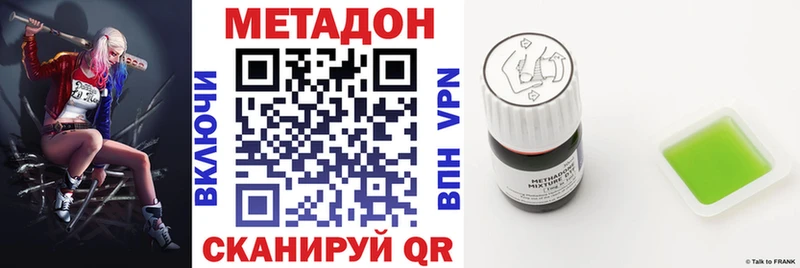 маркетплейс Telegram  Почеп  МЕТАДОН белоснежный 