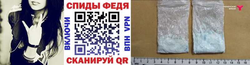 МЕТАМФЕТАМИН витя  mega вход  Почеп 