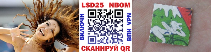 кракен Почеп Наркотические марки 1500мкг купить наркотик