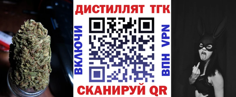 Дистиллят ТГК концентрат  Почеп 