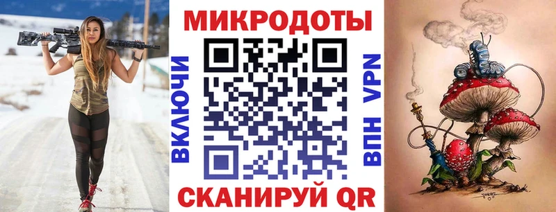 Псилоцибиновые грибы мухоморы Почеп